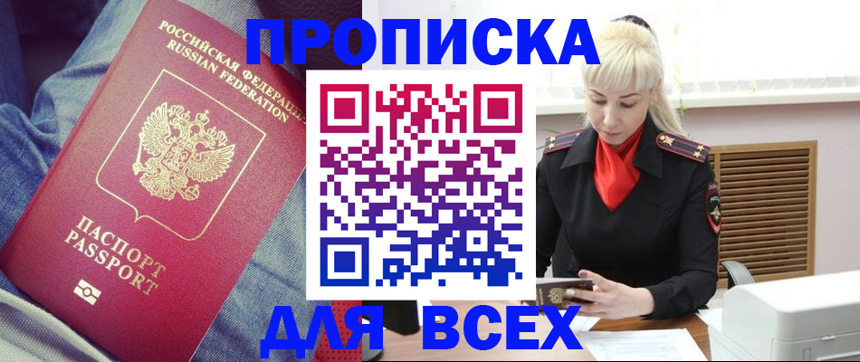 форма 3 в Гурьевске